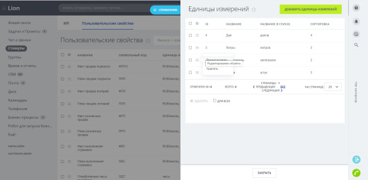 Стимулы