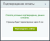 Интернет-эквайринг CloudPayments приём платежей