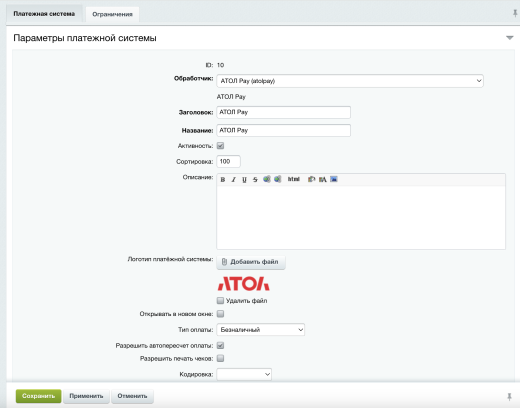 Модуль платежей АТОЛ Pay