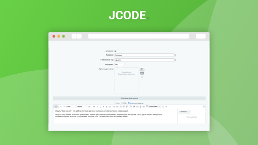 Конструктор Базы знаний