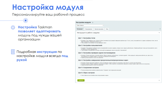 АйтиНебо:РабочийКонтроль24
