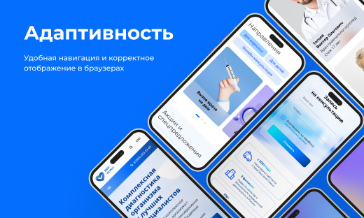 PR-Volga: Медицинская клиника. Готовый корпоративный сайт
