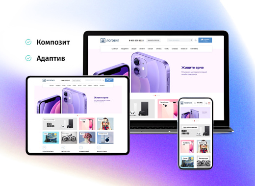 whatAsoft: Классический интернет-магазин