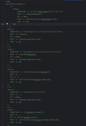 URL Rewrite Controller