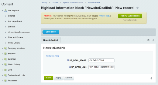Переход по ссылке при изменении статуса сделки