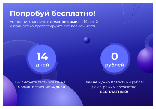 Сотбит: Умный поиск Про – поиск по картинке, исправление ошибок, ИИ, приоритизация и исключения