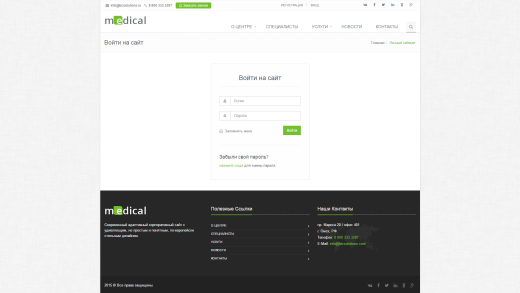 Medical: типовой сайт медицинской компании