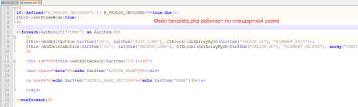 Простой кеширующий компонент