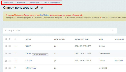 Тип пользовательского свойства - HTML/Визуальный редактор