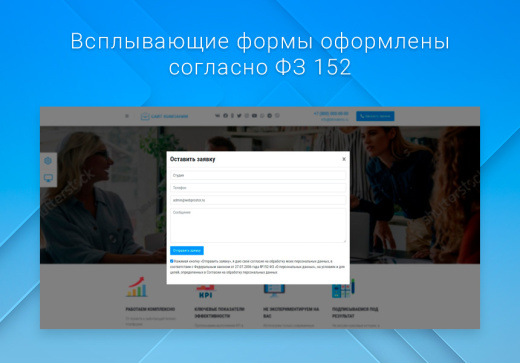 ВебПростор: Готовый одностраничный сайт - Корпоративный сайт компании