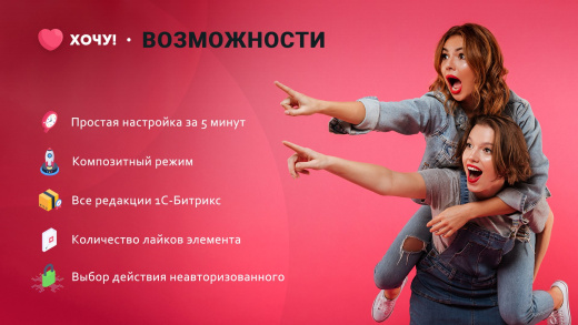 Избранное