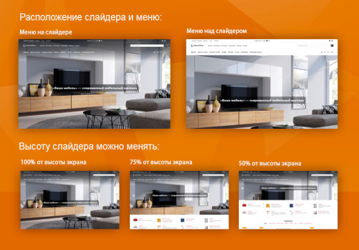 Современный мебельный магазин «Ваша мебель»