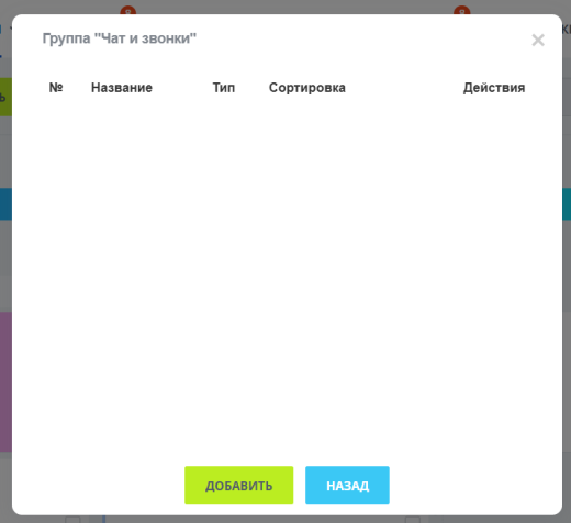 Автоподсказки