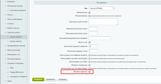 Платежная система Авангард (интернет-эквайринг)