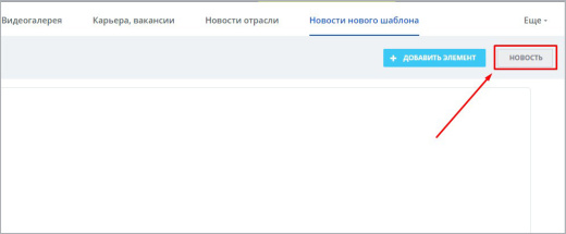 Корпоративные новости