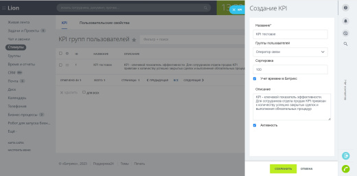 Стимулы