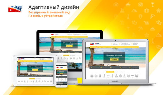 GoTravel: сайт турфирмы, туроператора, туристической фирмы + поиск туров от слетать.ру