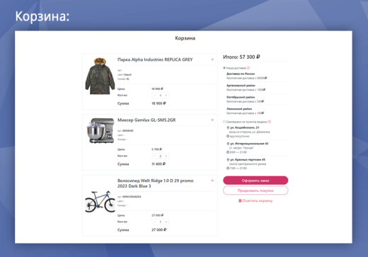 Simply[web]pro: сайт строительной компании