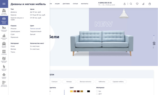 Отраслевой интернет-магазин мебели и мебельных комплектов «Крайт: Мебель.Furniture»