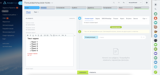 Пользовательский тип свойства - "Визуальный редактор"