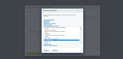 Подсветка карточек CRM