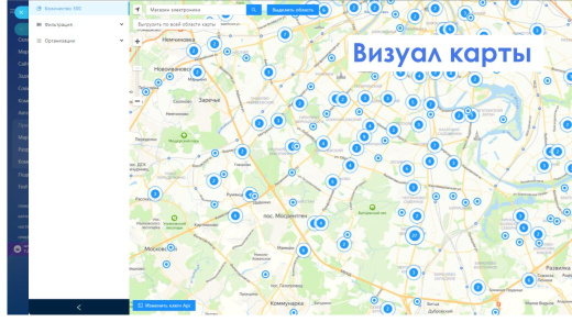 АйтиНебо: Компании24 - выгружай клиентов с Яндекс.Карт прямо в CRM