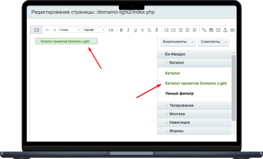 Bquadro: Выгрузка проектов домов Domamo