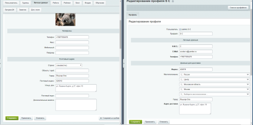 Scoder: Связь пользователя с профилем покупателя