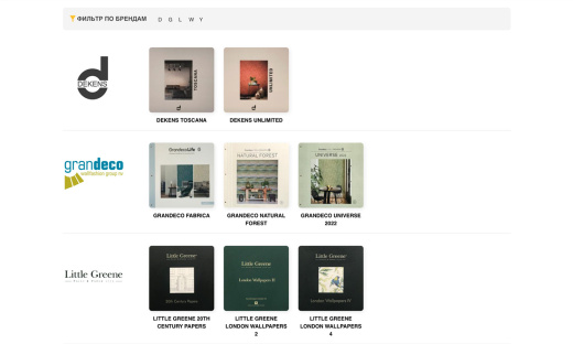 Отраслевой интернет-магазин обоев и настенных покрытий «Крайт: Обои.Paper»