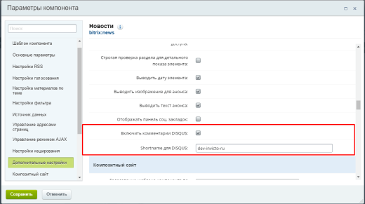 Адаптивный сайт портфолио фотографа или фотостудии PRO