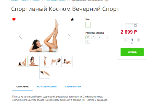 Enterego: Лайки-Избранное