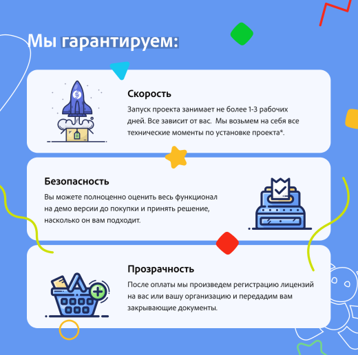 KidsPRO: Детские товары, игрушки, одежда. Профессиональный интернет магазин