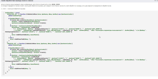 DEV-BX Библиотека для модулей