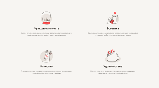 dZENcode:Лендинг-NEW_YEAR