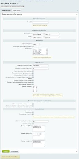 Парсер изображений, характеристик и отзывов для товаров