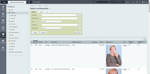Оптимизация изображений через TinyPNG на лету