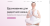 Yoga - йога, спорт, фитнес, спорткласс, готовое решение