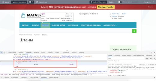 Удаление циклических ссылок