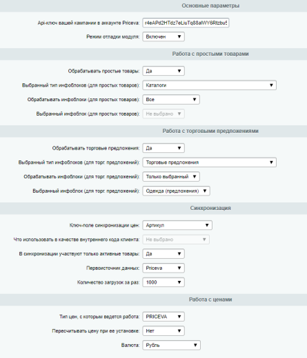 Priceva: Мониторинг цен конкурентов и автоматизированное ценообразование