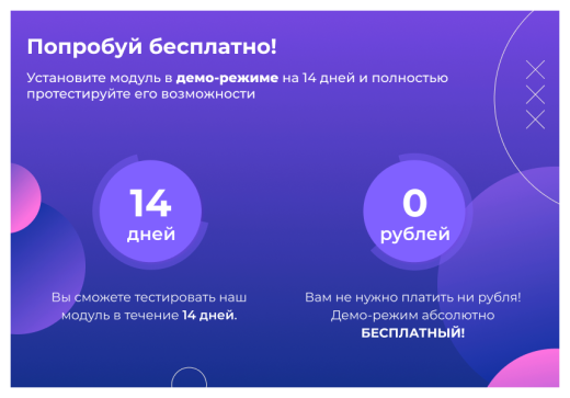 Сотбит: Расширенные отзывы