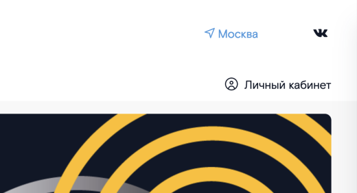 Смена города и разные цены для каждого города