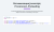 Ускорение загрузки сайта + оптимизация для Google PageSpeed (webp, js, css, картинки, изображения)