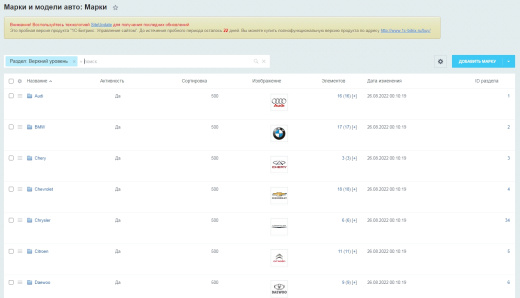 BF Autolanding - лендинг автосервиса