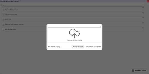Kick-click включаемые области ссылок на файлы