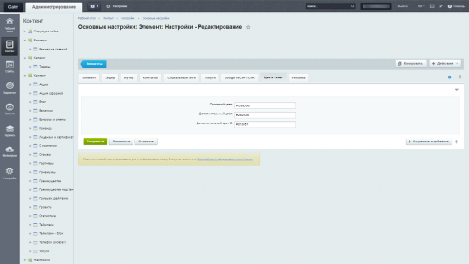 Justice. Сайт юридических услуг. Решение для юридических компаний, юристов и адвокатов.