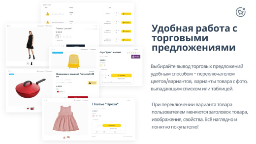 Априори.ЕкомМаркет: Интернет-магазин