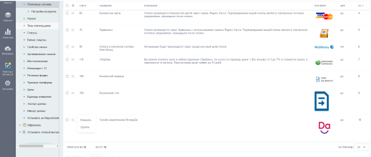 Модуль онлайн-кредитования