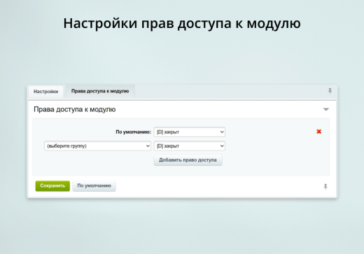 INRAISE: Декоратор свойств и полей для администраторов и контент-менеджеров