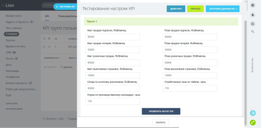 Стимулы