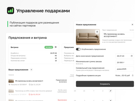 ПрайсПорт: модуль для 1С-Битрикс